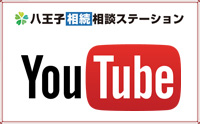 Youtubeチャンネル